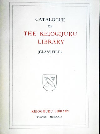 Catalogue of the Keigijuku Library