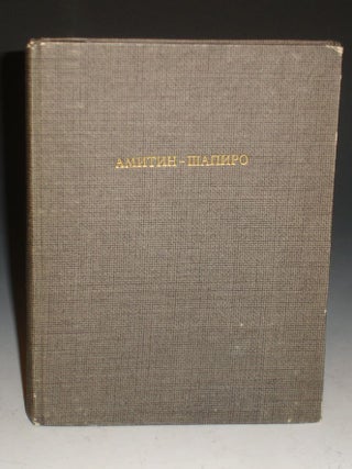 Item #002727 OCHERK PRAVOVGO BITA SR.-AZIATSKIKH EVREEV. Z. L Amitin-Shapiro