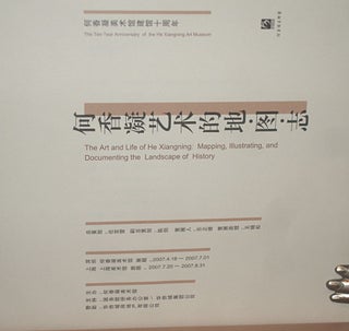 He xiang ning yi shu de diTuZhi =The Art and Life of He Xiangning:Maping,Illustrating,and Documenting the Landscape of History