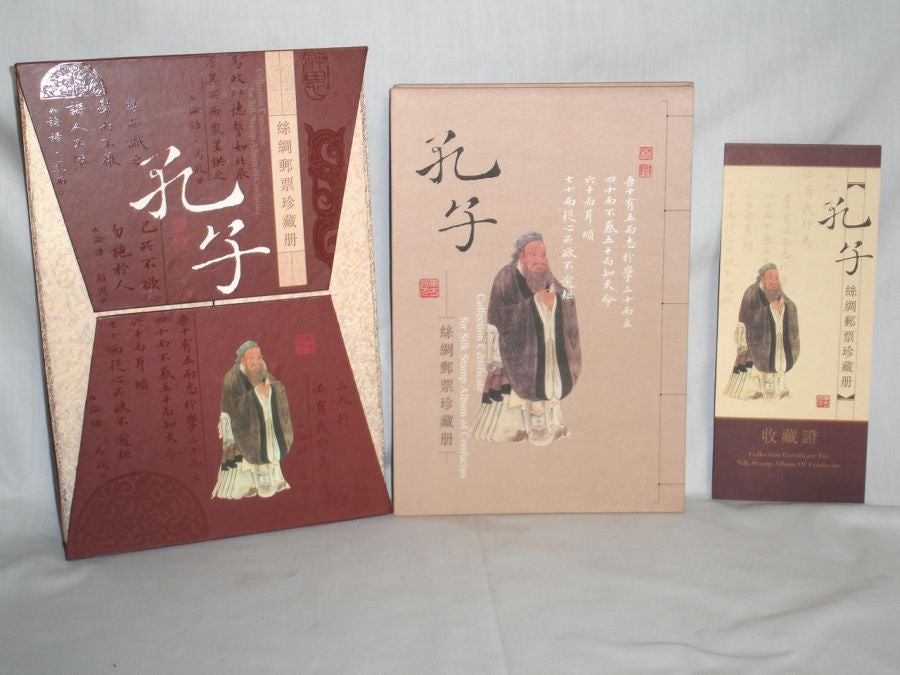 Silk Stamp Album of Confucius