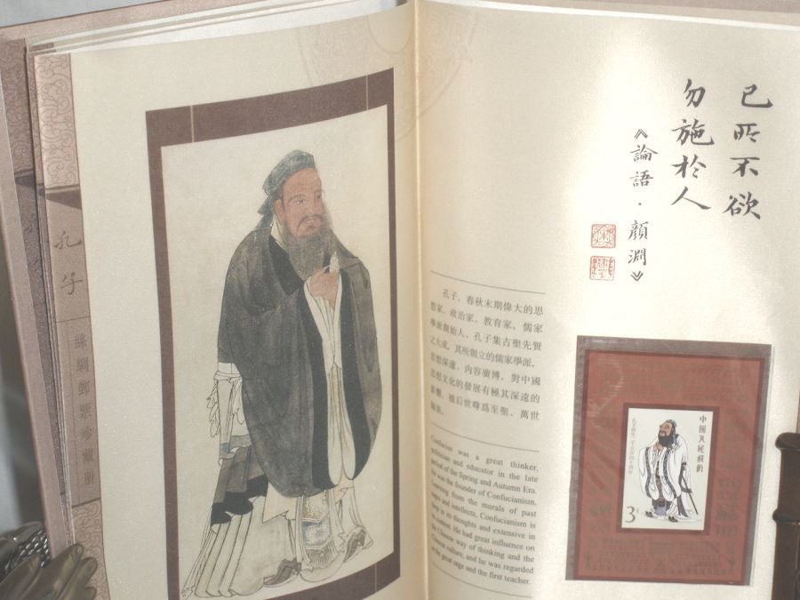 Silk Stamp Album of Confucius by Ying Qiu on Alcuin Books, Ltd