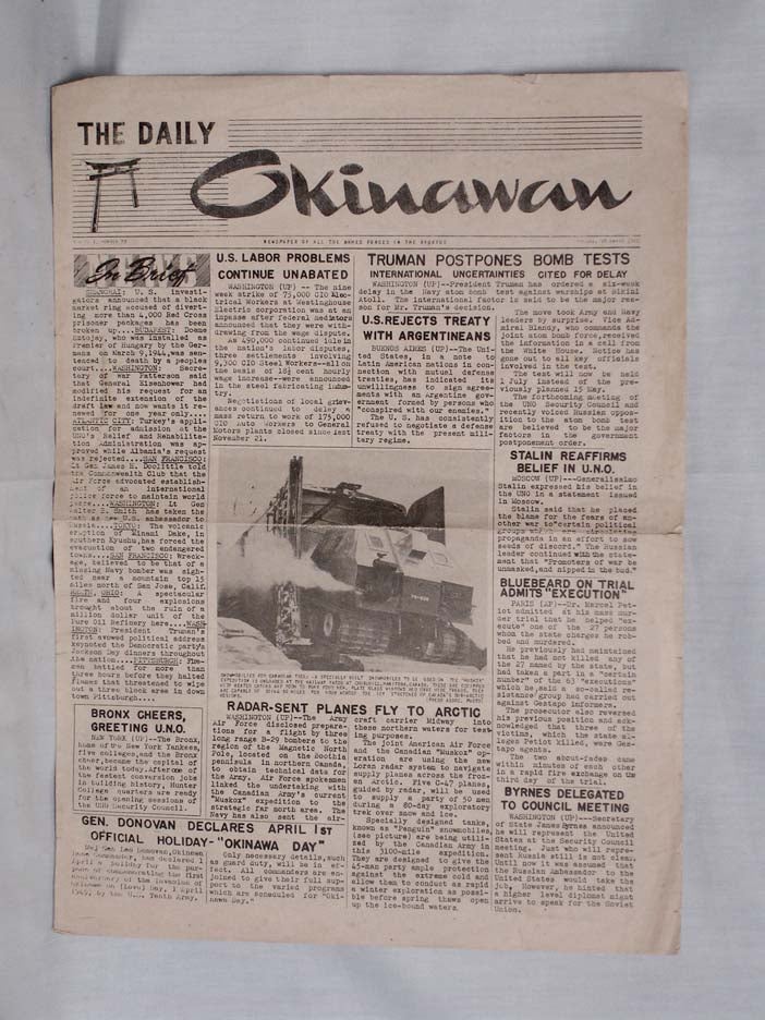 Item #018447 The Daily Okinawan (March 25, 1946)
