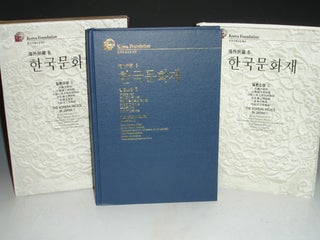 Item #021168 The Korean Relics in Japan. Joungwon Kim