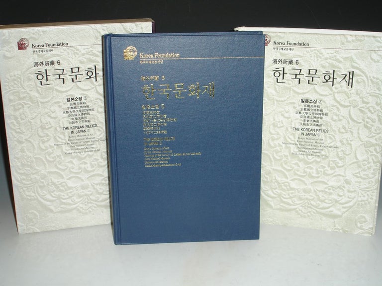 Item #021168 The Korean Relics in Japan. Joungwon Kim.