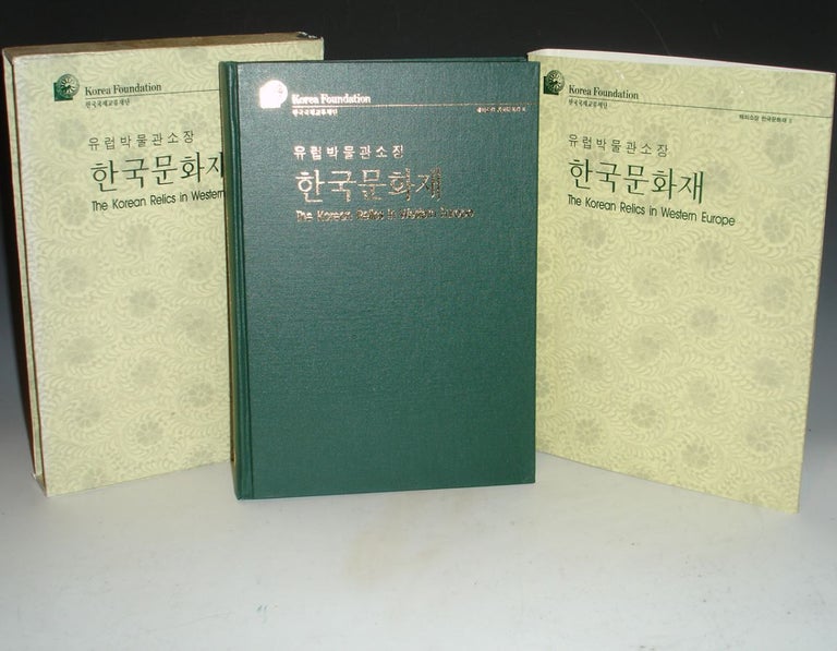 Item #021169 The Korean Relics in Western Europe. Ye Young-Hae, Kwang-on Kim.