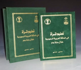 Item #023119 Women's Education in Saudi Arabia Within a Hundred Years 1319-1419 AH. Dr. Ali Bin...