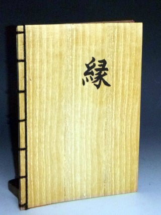 Item #024149 Haiku. Gloria Stuart