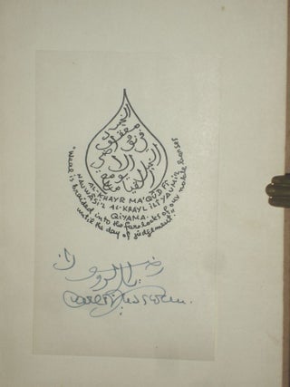 The Arab and His Horse (Signed by the author)