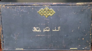 The Book of the Thousand Nights and a Night (Kamashastra ed), 12 volumes in Original Casket Case with the Key (The Kamashastra Edition)