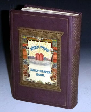 Item #028105 Schaare Tephilah: Daily Prayer Books..with Illustrations By Famous Artists (new...
