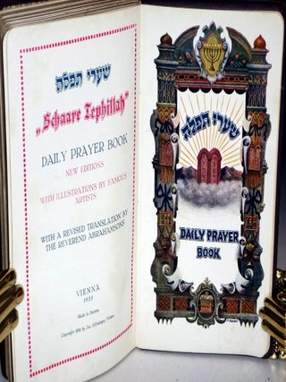 Schaare Tephilah: Daily Prayer Books..with Illustrations By Famous Artists (new edition)