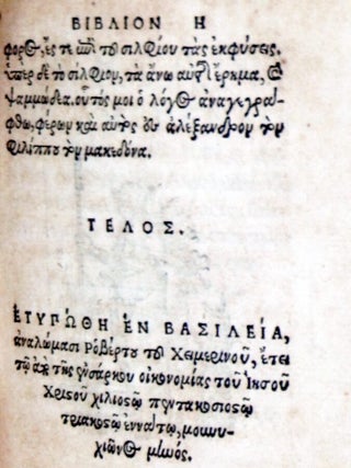 Arrianou Peri Alexandrous Anabaseos Isotrion Biblia Okto-Arriani De Expeditione Sive Rebus Gestis Alexandri MacEdonum Regis Libri Octo