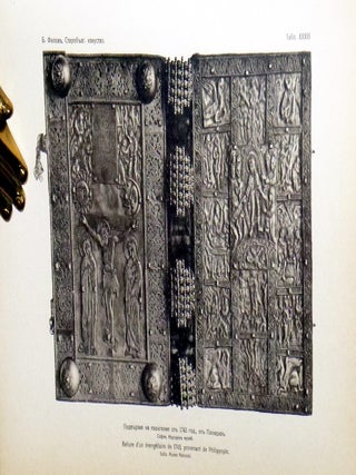 Starobulgarskoto Izkustvo/L'Ancien Art of Bulgare