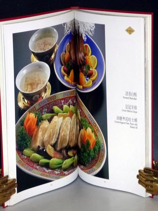 Diaoyutai State Guesthouse and Its Culinary Art