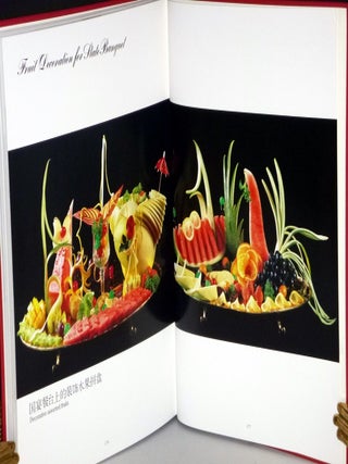 Diaoyutai State Guesthouse and Its Culinary Art
