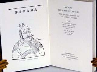 Ying-yai Sheng-lan; the Overall Survey of the Ocean's Shores, 133